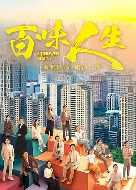 长安夜行录 古装悬疑剧集海报