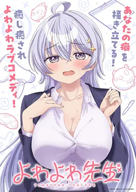 墨色江湖 漫改武侠动画海报