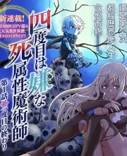 厨房生存战 美食竞技综艺海报